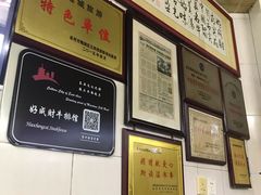 -好成财牛排馆(涂门街总店)