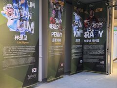 -無弓射箭俱乐部(领展中心城店)