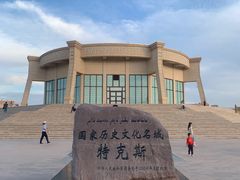 -特克斯八卦城