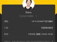 -超级猩猩健身·团课·瑜伽(花园道店)