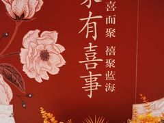 -青岛蓝海大饭店·渔歌舫(李沧店)