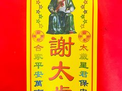 -龙华寺