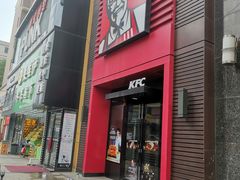 门面-肯德基(鲁迅路店)