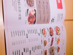 菜单-醉得意·山茶油炒土鸡(泰安万达店)