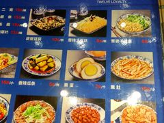 菜单-十二忠手拉面(燎原街店)