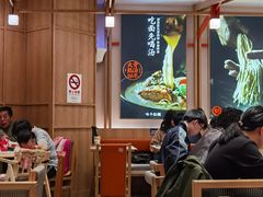 -味千拉面(光启城时尚购物中心店)