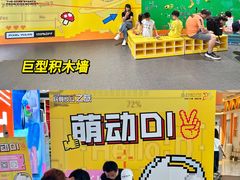 -超极限攀岩馆(六元素店)