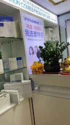 -蕾特恩专业祛痘