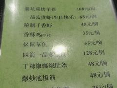 -四海回族饭店(前进大街店)