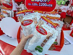 -金铂广场(龙归店)