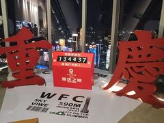 -WFC会仙楼观景台