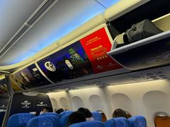 -厦门航空(金尚路店)