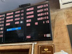 -真真鲜馄饨店(启蒙路店)