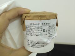 -布歌东京(金融街购物中心店)