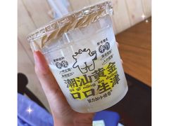 手捶甜汁黄皮-茶力的小怪兽(梅林卓悦汇店)