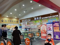 -大润发(东台店)
