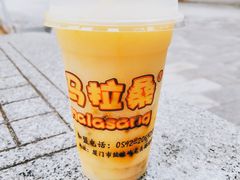 -马拉桑果汁(龙头路总店)