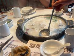 -老员外骨汤火锅(海州古城店)