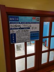 -点点梦想城(鑫苑都汇店)
