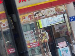 -味然香(起义路店)