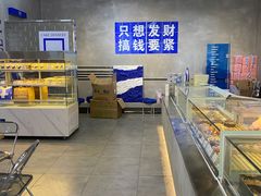 -禾沐·轻食·面包·咖啡