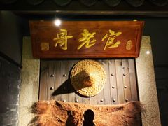 -哥老官重庆美蛙鱼头(龙湖杭州金沙天街店)