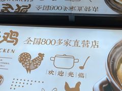 -老乡鸡(上海品尊国际中心店)