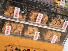 面包甜点陈列柜-桃酥大王(北关西路店)