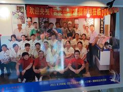 -同得兴 Since·1995 传统苏式面馆(十全街店)