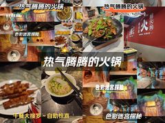 -礼舍·和牛火锅·烤肉·料理餐厅(华茂店)