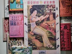-荔湾博物馆