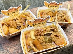 -老day牛杂(官也街总店)