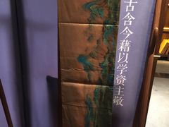 -太原市博物馆