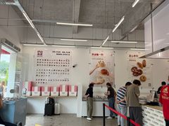 -来噻布布 Lets BUBU