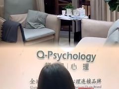 -桥恩心理咨询国际连锁(南山总店)