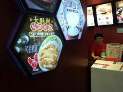 -永和大王(赤峰路二店)