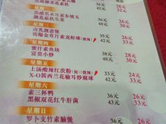 菜单-佛有缘素食馆·荔湾老字号(陈家祠首店)