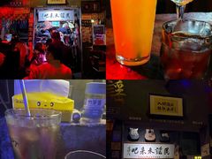 -民谣未来吧