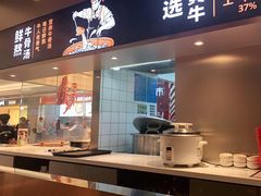 -牛人日志·鲜牛肉骨汤火锅(万科里瑧店)