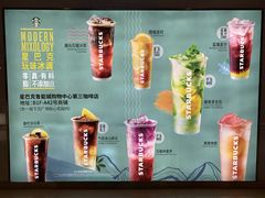 -星巴克(天津佛罗伦萨小镇店)