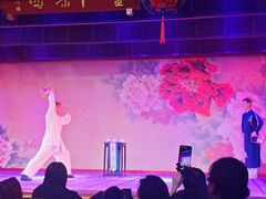 -盖碗儿梨园·变脸吐火·川剧(天府广场店)