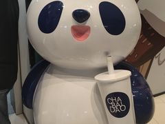 -茶百道(太原茂业天地店)