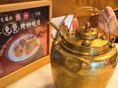 -小吊梨汤·北京菜·烤鸭(双井乐成中心店)