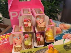 -PAOPAO Bakery&Café(港汇店)
