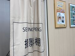 -Best U照相馆证件照·外拍(世博源店)