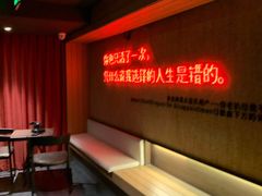 -成都太古里总府王府井亚朵X酒店