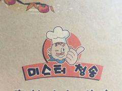 -青松大叔的店(东财店)