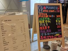 -Manner Coffee(丁香国际店)