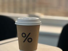 -% Arabica阿拉比卡咖啡(武康路店)