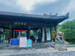 -莲湖公园